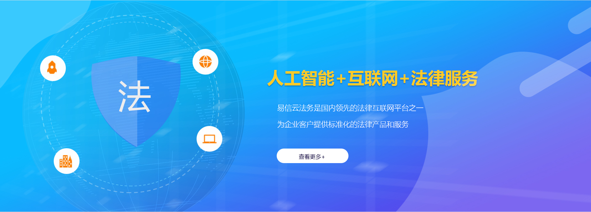 淮南律师在线咨询