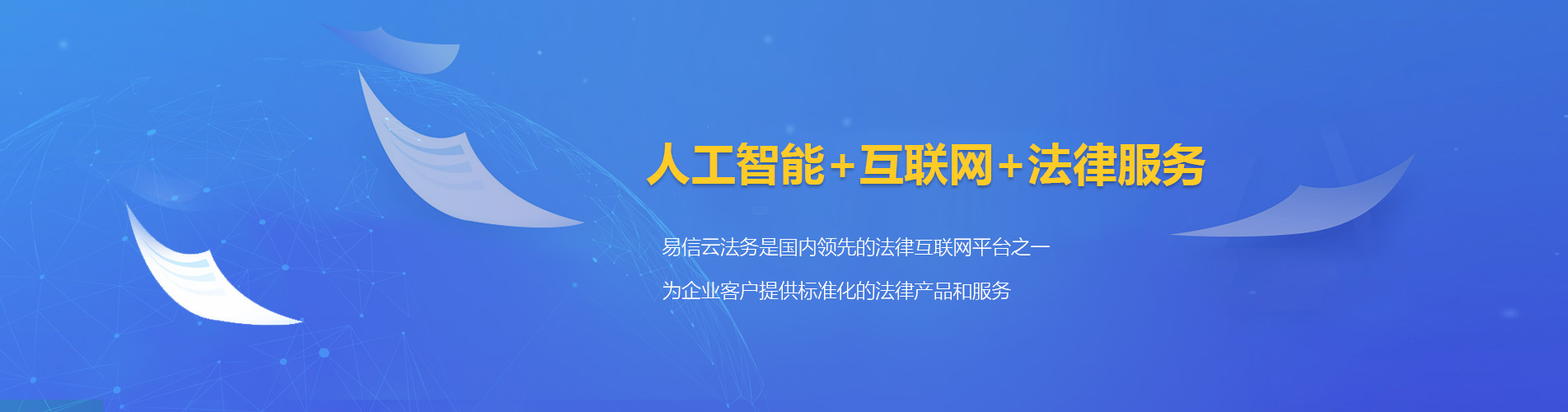 淮南律师在线咨询